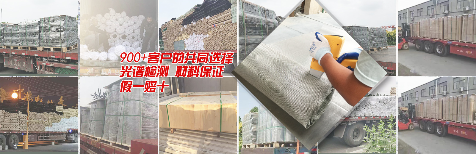 安平縣興鑫金屬篩網(wǎng)有限公司