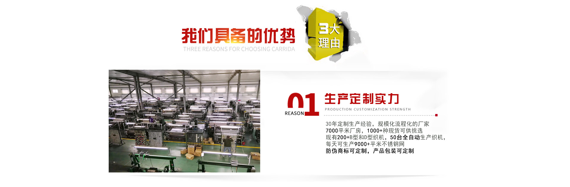 安平縣興鑫金屬篩網(wǎng)有限公司