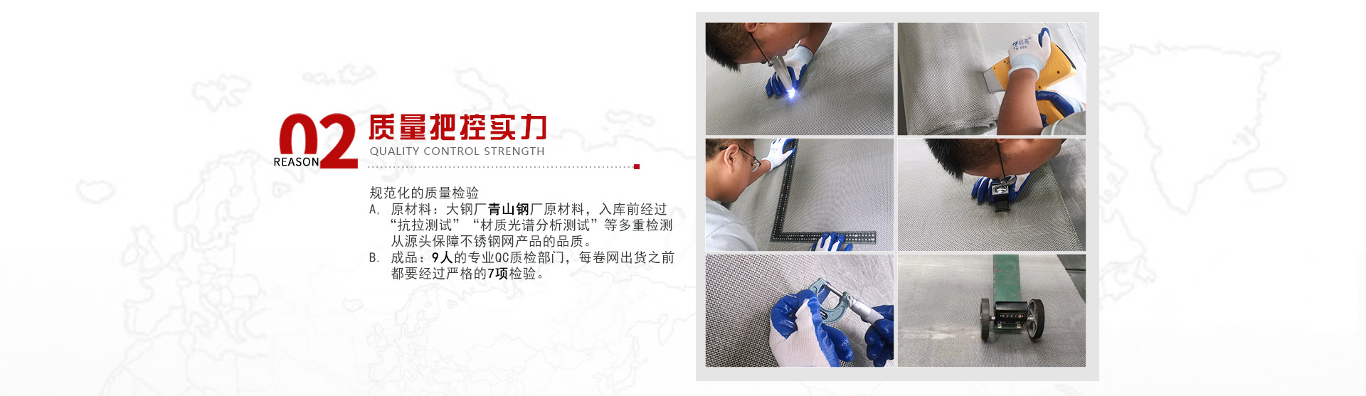 安平縣興鑫金屬篩網(wǎng)有限公司